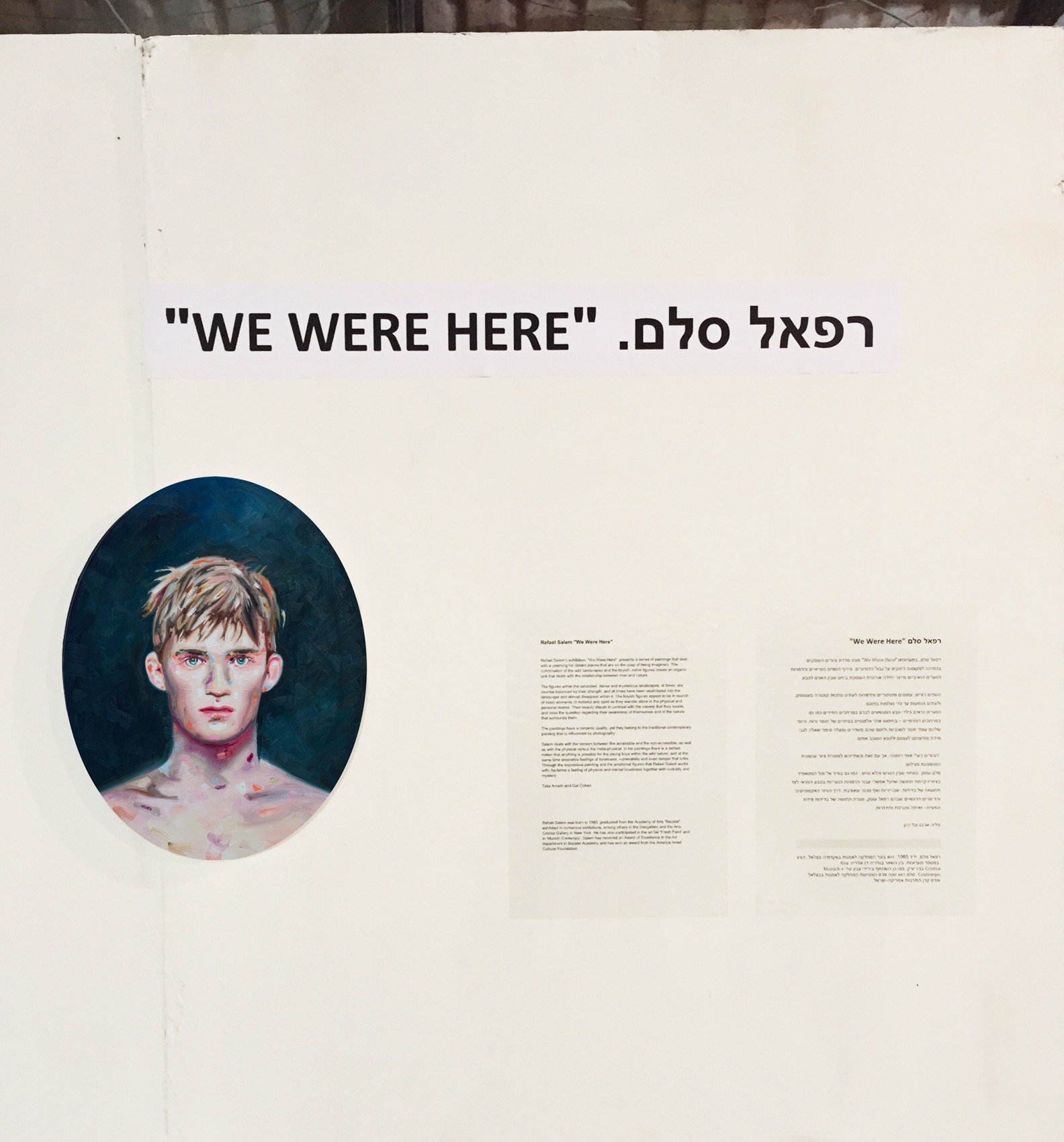 Exhibition title wall for We Were Here with a portrait and bilingual wall text.